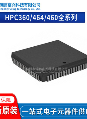 HPC46400EV20/NOPB HPC46003V20/NOPB HPC36003V20/NOPB 原装芯片