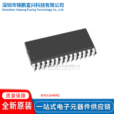 全新原装现货一站式配单