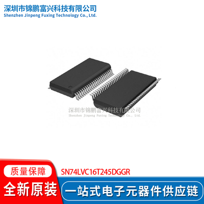 SN74LVC16T245DGGR TSSOP-48 缓冲器/驱动器/收发器 全新原装芯片