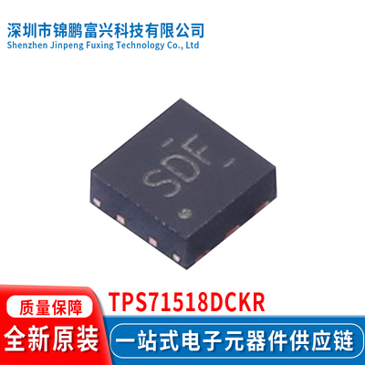 全新原装现货TPS71518DCKR