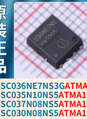 BSC036NE7NS3G BSC035N10NS5 BSC037N08NS5 BSC030N08NS5ATMA1