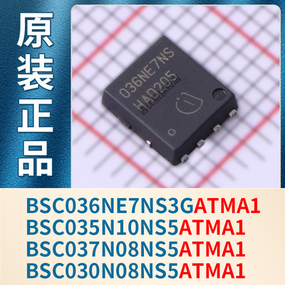 BSC036NE7NS3G BSC035N10NS5 BSC037N08NS5 BSC030N08NS5ATMA1