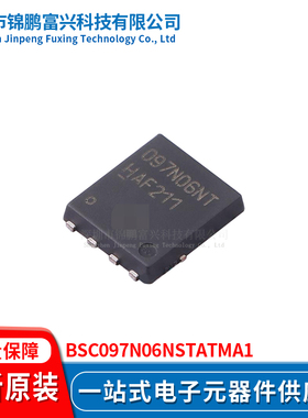 锦鹏富兴 BSC097N06NSTATMA1 晶体管 全新原装BSC097N06NSTATMA1