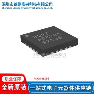 全新原装现货一站式配单