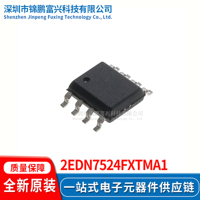 2EDN7524FXTMA1低边栅极驱动