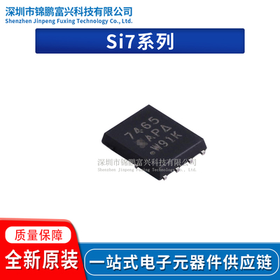 Si7463DP-T1-GE3场效应管IC芯片