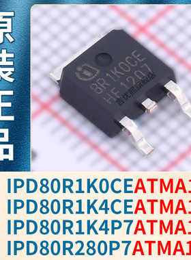 IPD80R1K0CE IPD80R1K4CE IPD80R1K4P7 IPD80R280P7ATMA1全新原装