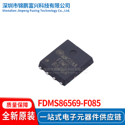FDMS86569-F085场效应MOS管