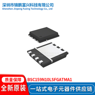 锦鹏富兴 BSC159N10LSFGATMA1 晶体管 全新原装BSC159N10LSFGATMA