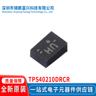 全新原装现货TPS40210DRCR