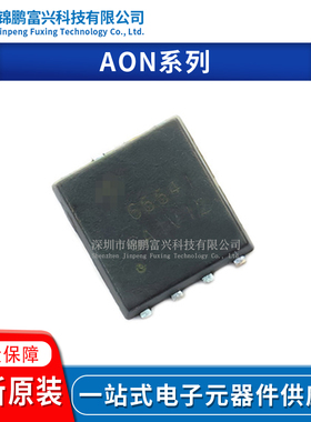 AONS66612 AONS66612T AONS66614 AONS66615 AONS66620 AONS66641