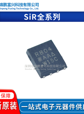 SiR770DP-T1-GE3 SiR798DP-T1 SiR800DP-T1-GE3 SiR804DP-T1-GE3