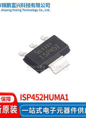 ISP452HUMA1 功率电子开关IC芯片 全新原装正品