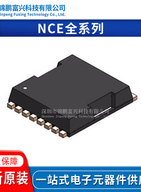 NCE30H33LL NCE40H25LL NCE40H32LL NCE50NF130LL NCE60H28LL原装