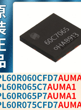 IPL60R060CFD7 IPL60R065C7 IPL60R065P7 IPL60R075CFD7AUMA1原装
