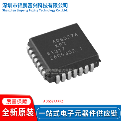 全新原装现货一站式配单