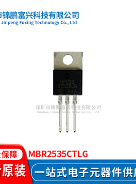 MBR2535CTLG TO220-3 集成电路全新原装一站式配单B2535G