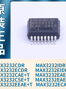 MAX3232CAE+T EAE ECAE EEAE ESE CSE CDR IDR ECDR EIDR全新原装