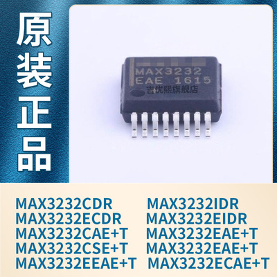 MAX3232CAE+T EAE ECAE EEAE ESE CSE CDR IDR ECDR EIDR全新原装