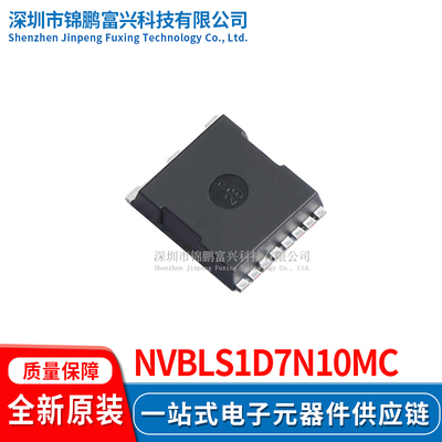 全新原装一站式配单