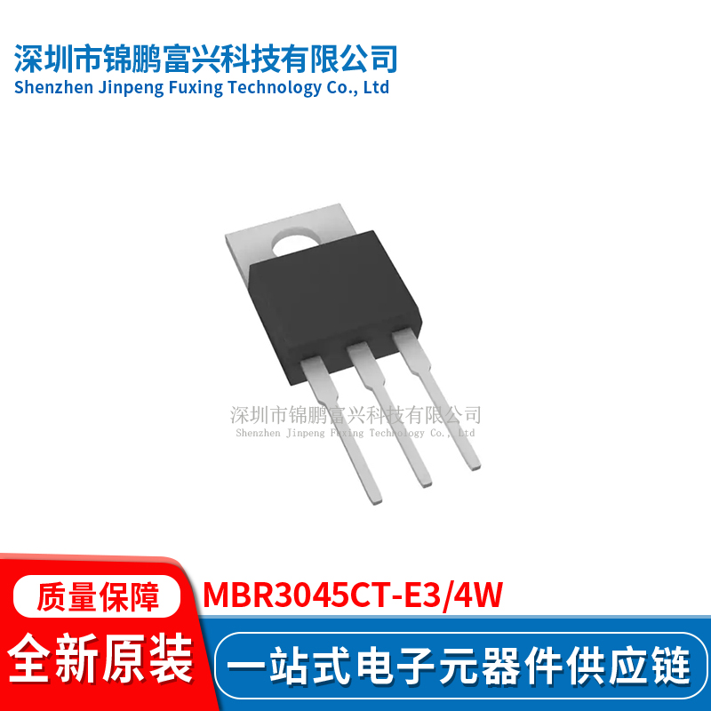 全新原装现货MBR3045CT-E3/4W