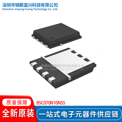 场效应管(MOSFET)全新原装