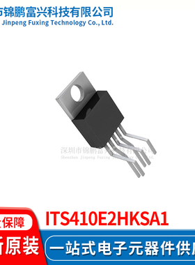 ITS410E2HKSA1 功率电子开关IC芯片 全新原装正品