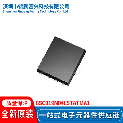 全新原装现货BSC019N04LSTATMA1
