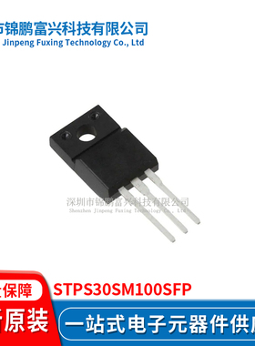 STPS30SM100SFP TO220集成电路全新原装一站式配单STPS30SM100SFP