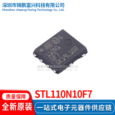 STL110N10F7场效应MOS管