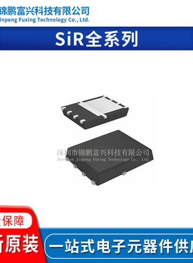 SiR664DP-T1-GE3 SiR668ADP SiR668DP-T1-GE3 SiR680ADP-T1-GE3