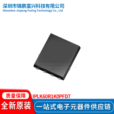 全新原装现货IPLK60R1K0PFD7