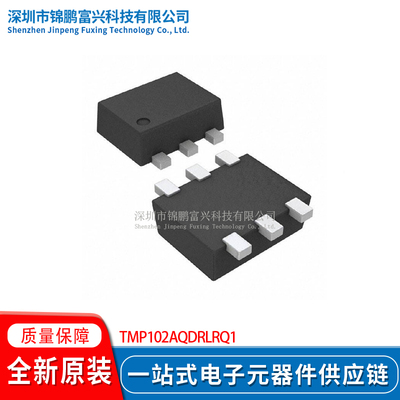 TMP102AQDRLRQ1 SOT-563 温度传感器 全新原装芯片