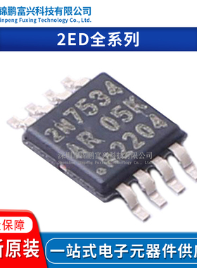 2EDN7534BXTSA1 2EDN7534FXTMA1 2EDN7534GXTMA1 2EDN7534RXTMA1