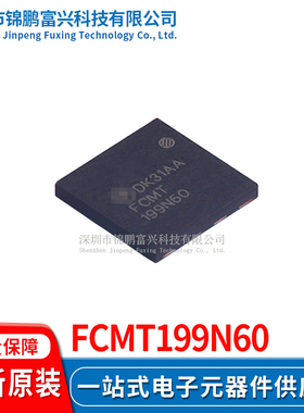 FCMT199N60 场效应MOS管IC芯片 全新原装正品