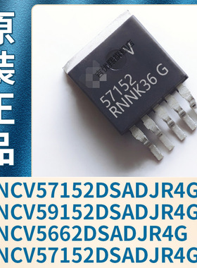 NCV57152DSADJR4G NCV59152DSADJR4G 5662DSADJR4G 5663DSADJR4G