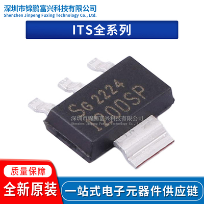 ITS4200SMEN功率电子开关IC芯片