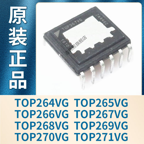 TOP264VG/265VG/266VG/267VG/268VG/269VG/270VG/271VG 全新原装