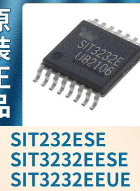 SIT3232EEUE SIT232ESE SIT3232EESE RS232芯片IC 全新原装现货