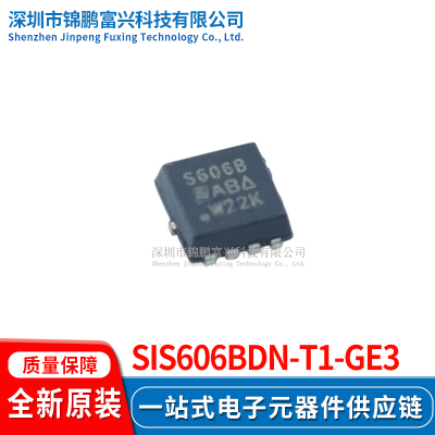 SiS606BDN-T1-GE3场效应管MOSFET