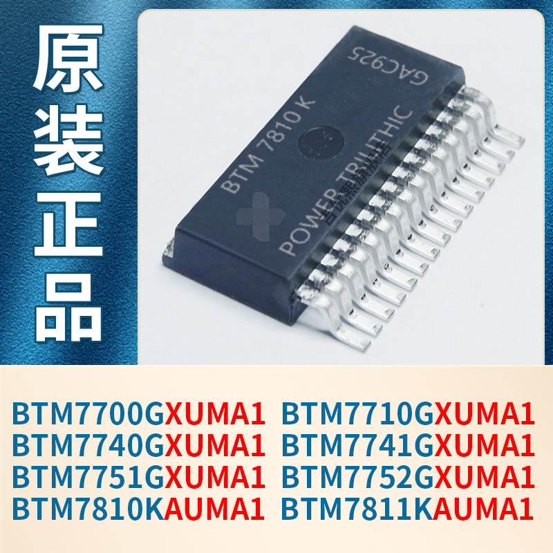 BTM7810K 7811KAUMA1 7700G 7710G 7740G 7741G 7751G 7752GXUMA1