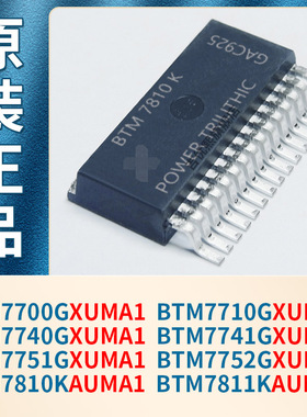 BTM7810K 7811KAUMA1 7700G 7710G 7740G 7741G 7751G 7752GXUMA1