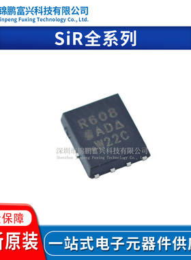 SiR580DP-T1-GE3 SiR582DP-T1 SiR606BDP-T1-GE3 SiR608DP-T1-GE3