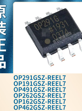 OP291GSZ-REEL7 OP191GSZ OP491GSZ OP262GSZ OP162GSZ OP462GSZ