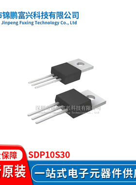 SDP10S30 PGTO220-3 集成电路全新原装一站式配单D10S30