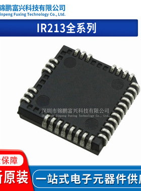 IR21362J IR2135JTRPBF IR2133JTRPBF IR2133JPBF IR2132JTRPBF