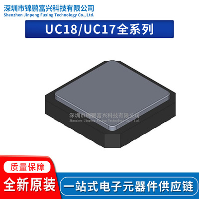 原装UC1836L线性稳压器LDO芯片