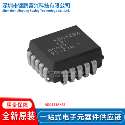 全新原装现货一站式配单