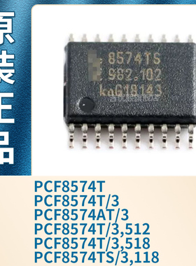 PCF8574AT/3 PCF8574T/3,512 /3,518 PCF8574TS/3,118 PCF8574T/3