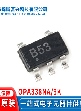 OPA338NA/3K SOT-23-5 集成电路IC 全新原装 一站式配单 A38